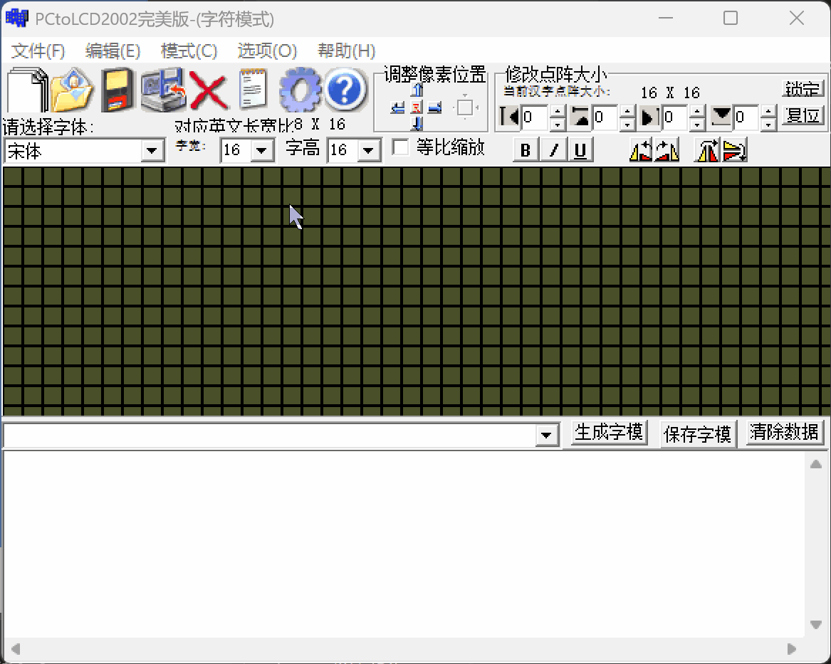 generate_index_data
